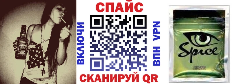 Бутират Butirat  Поронайск 