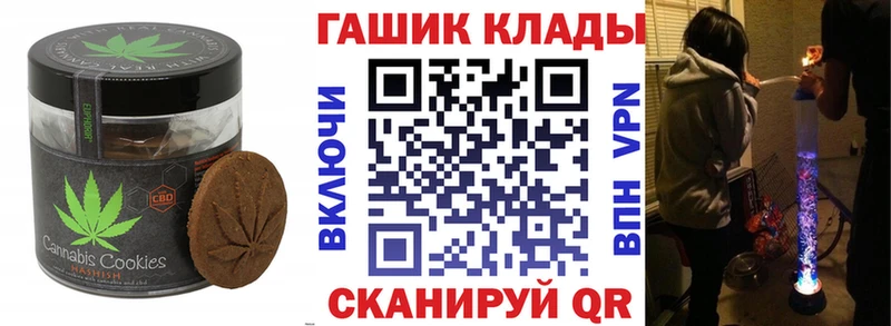 Еда ТГК марихуана  наркошоп  Поронайск 