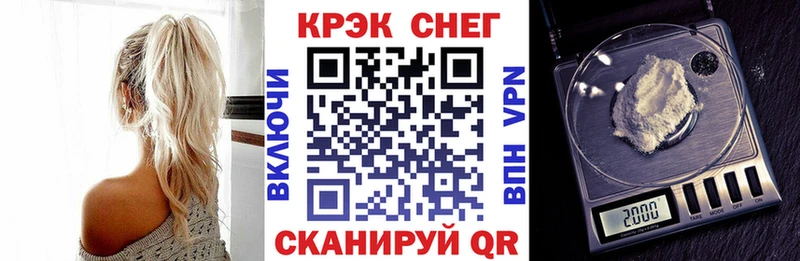 Кокаин Fish Scale  продажа наркотиков  Поронайск 