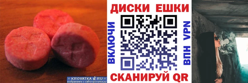 Ecstasy Дубай  blacksprut как зайти  Поронайск 