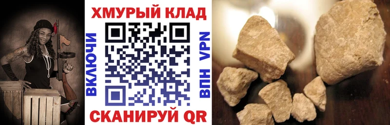ГЕРОИН белый  blacksprut ТОР  Поронайск 