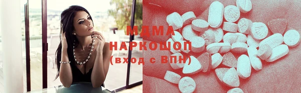 MDMA Premium VHQ Нязепетровск
