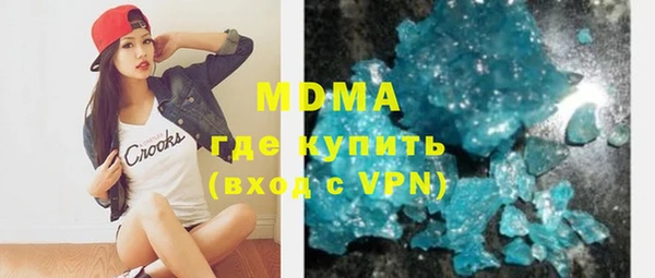 MDMA Premium VHQ Нязепетровск