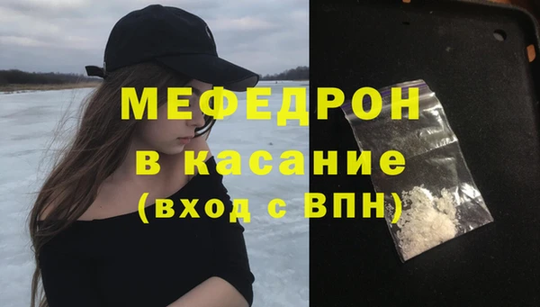 MDMA Premium VHQ Нязепетровск
