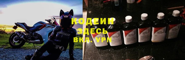 каннабис Новокубанск
