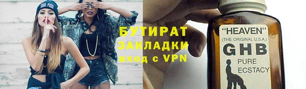 MDMA Premium VHQ Нязепетровск
