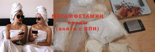 MDMA Premium VHQ Нязепетровск