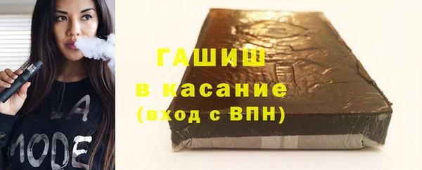 мефедрон Новодвинск
