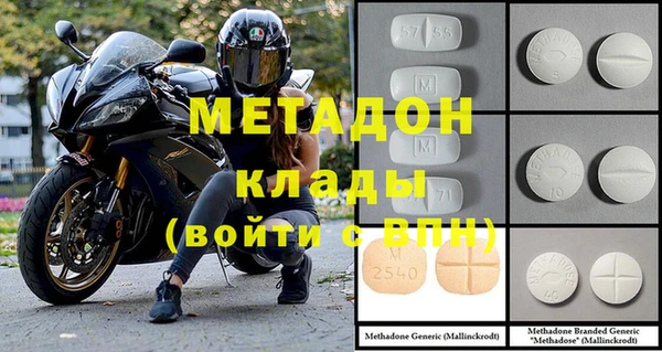 MDMA Premium VHQ Нязепетровск
