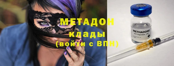 соль ск Няндома