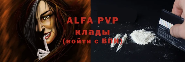 MDMA Premium VHQ Нязепетровск