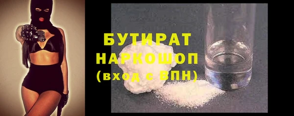 каннабис Новокубанск