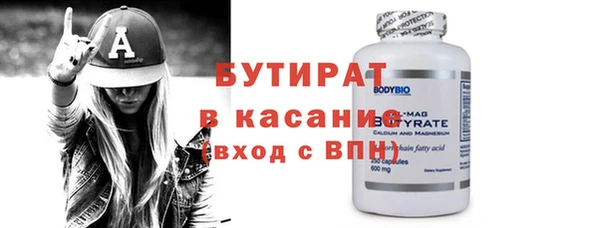 мефедрон Новодвинск