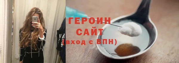 эйфоретик Нягань