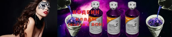 мефедрон Новодвинск