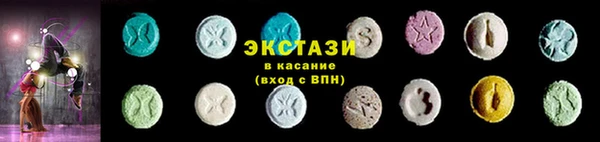 эйфоретик Нягань