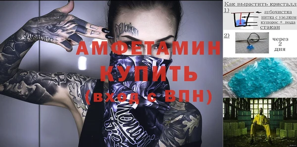 каннабис Новокубанск
