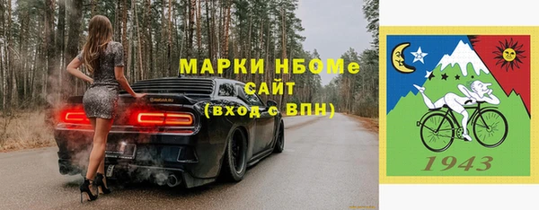 эйфоретик Нягань