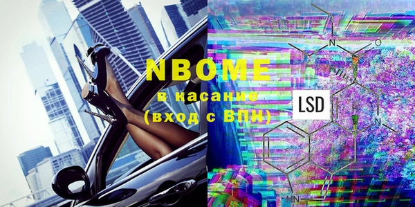 мефедрон Новодвинск