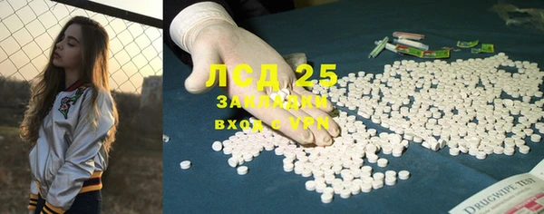 MDMA Premium VHQ Нязепетровск