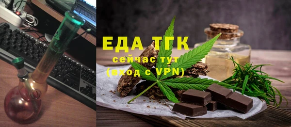 соль ск Няндома