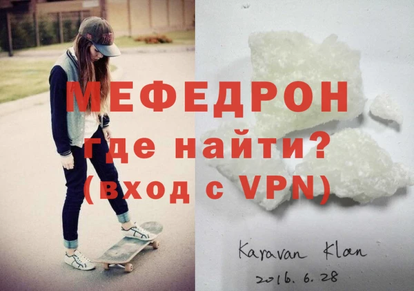 соль ск Няндома