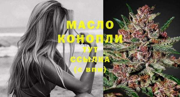 каннабис Новокубанск