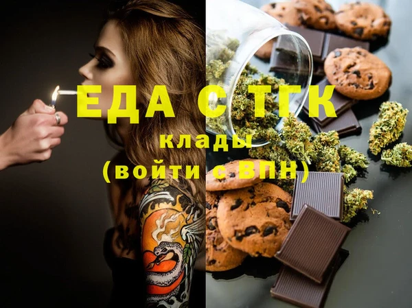 эйфоретик Нягань