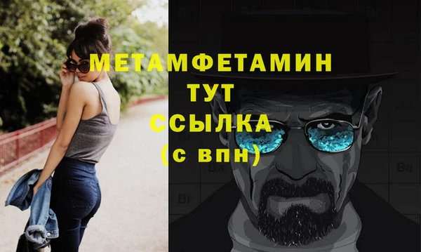 эйфоретик Нягань