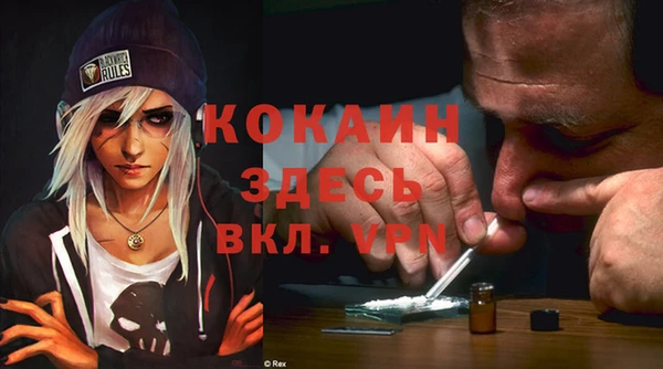 MDMA Premium VHQ Нязепетровск