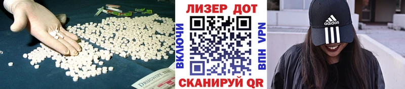 LSD-25 экстази ecstasy  хочу   ссылка на мегу онион  Поронайск 