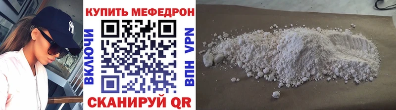хочу   Поронайск  Меф 4 MMC 