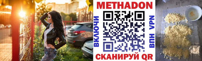 дарнет шоп  гидра маркетплейс  МЕТАДОН мёд  Поронайск 