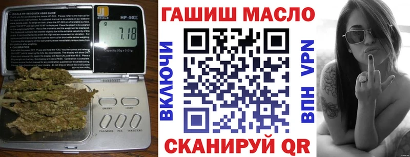 как найти наркотики Поронайск ТГК вейп с тгк